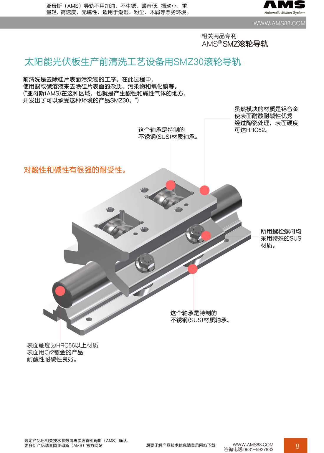 頁面提取自－RLR-RGB-RGD.jpg